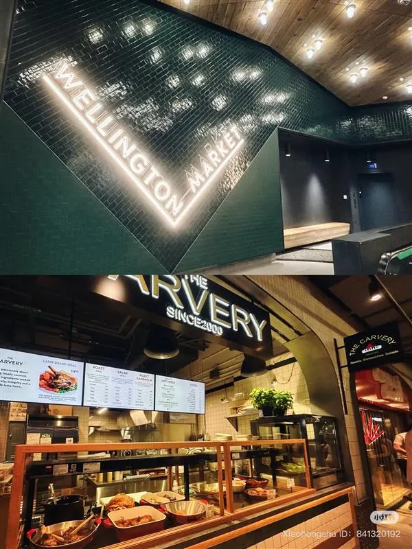 A split image showing the Wellington Market neon sign on a green tiled wall above, and the counter of The Carvery restaurant with food displays and menus below.